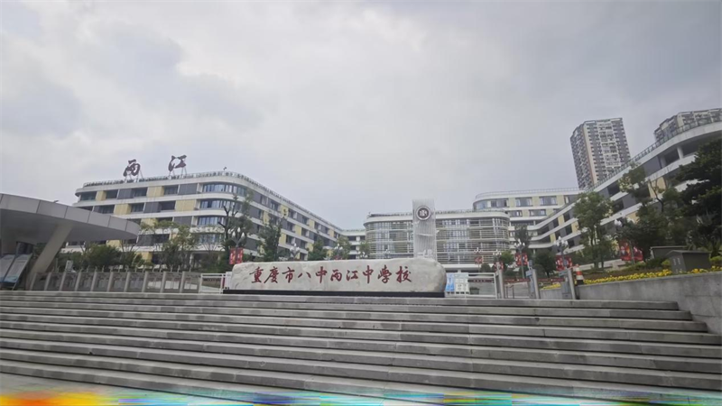 重庆市近视防控科普基地——星辉眼科爱眼公益行走进八中两江中学