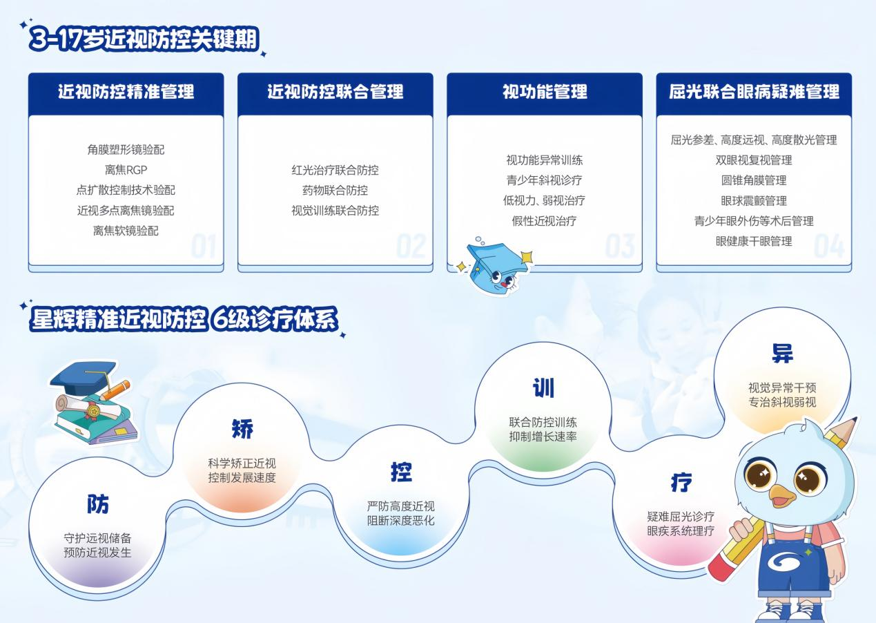 1790143897471785.png 图片3.png