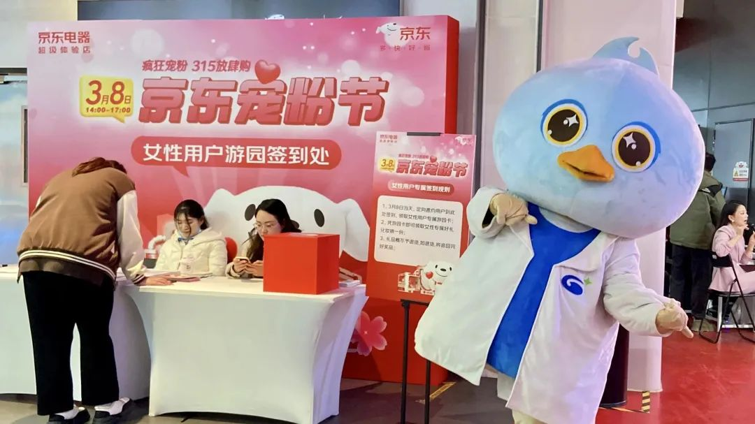 明亮双眼，健康未来——星辉眼科联合京东电器，现场开展公益视力检查行动！