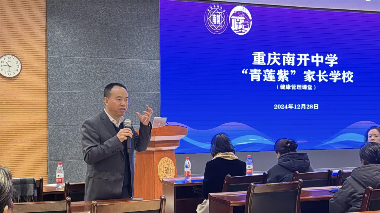 权威汇聚南开“青莲紫”：全国知名眼科专家汪辉受邀到校开展眼健康科普讲座