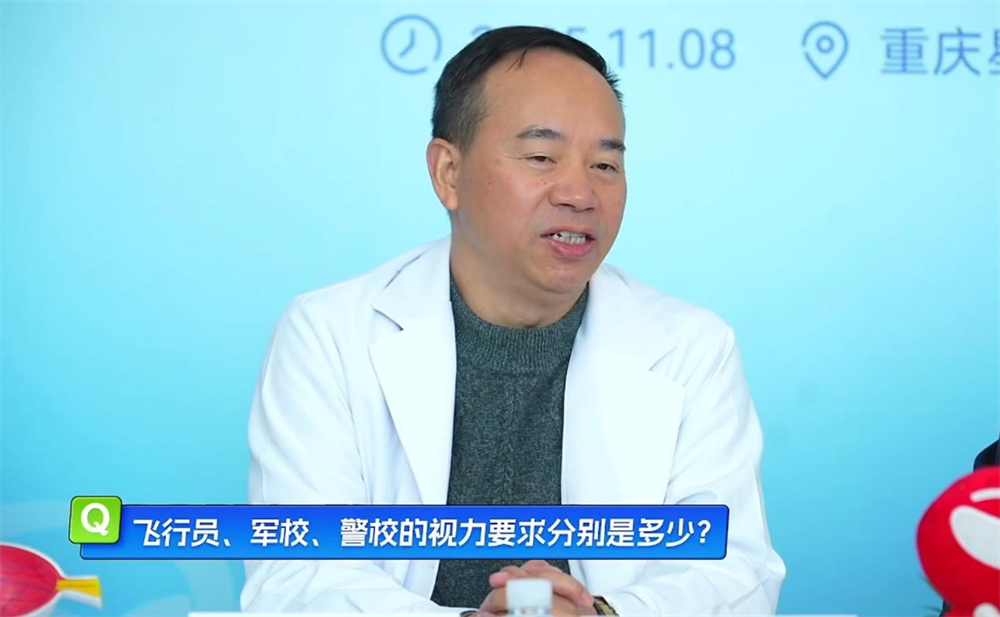 近200万网友在线围观！星辉眼科微创全飞秒精准4.0公益摘镜直播圆满落幕