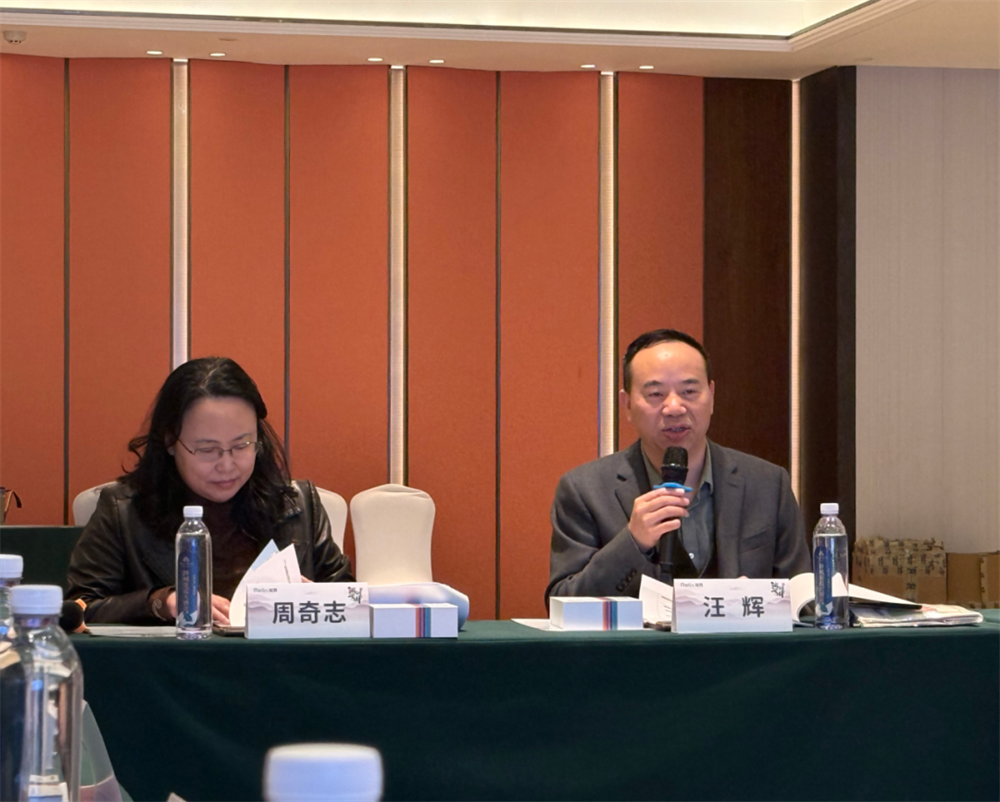 “海纳百川—眼科交叉论坛”（奉节站）顺利召开，汪辉教授受邀担任论坛主持